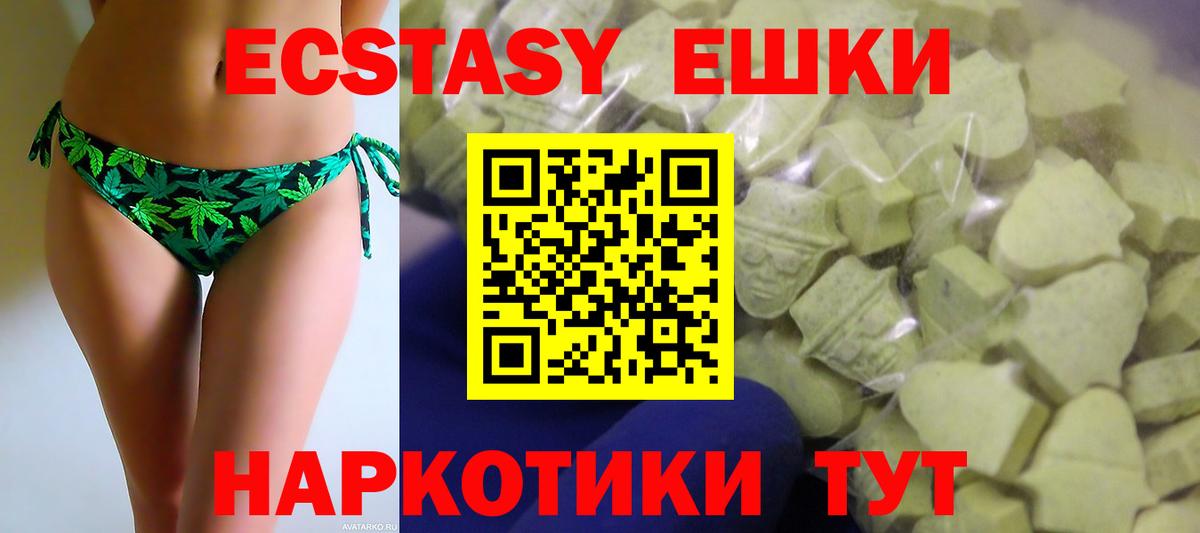 ЭКСТАЗИ Punisher  Экстази  сайты даркнета Telegram  Красногорск  Экстази VHQ  Вход с VPN 