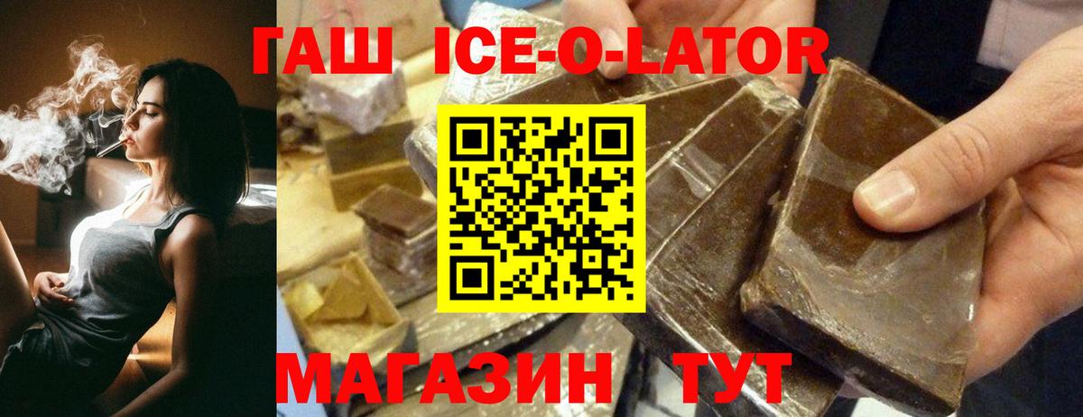 ГАШ 40% ТГК Красногорск