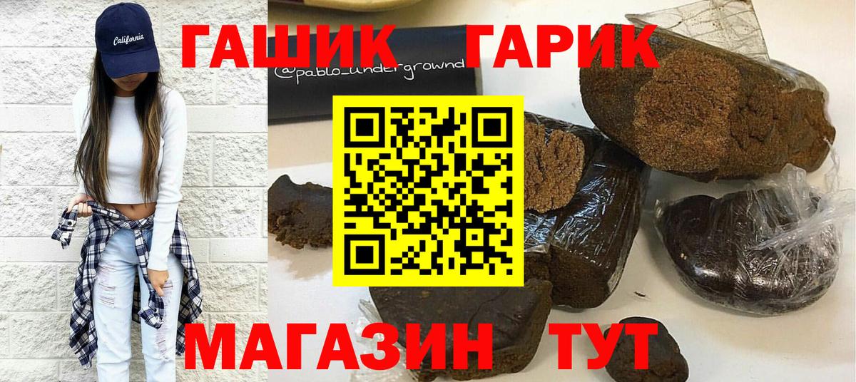 Гашиш убойный  ГАШ AMNESIA HAZE  Красногорск  Вход с VPN 