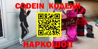 амфетамин Кингисепп