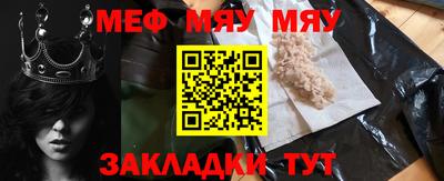 мдма Кимры
