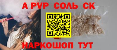 героин Кинель