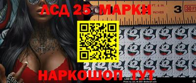 героин Кинель