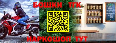героин Кинель