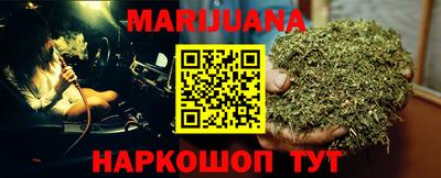 героин Кинель