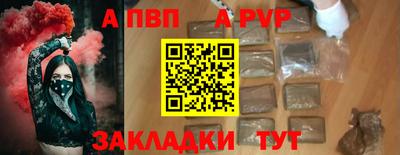 амфетамин Кингисепп