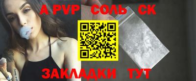амфетамин Кингисепп