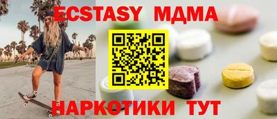 мдма Кимры