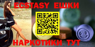 мдма Кимры