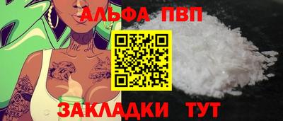 героин Кинель