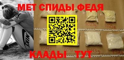 мдма Кимры