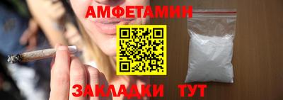 амфетамин Кингисепп