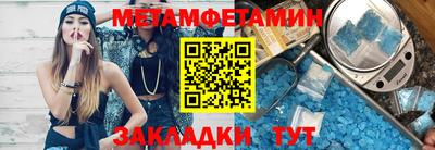 амфетамин Кингисепп