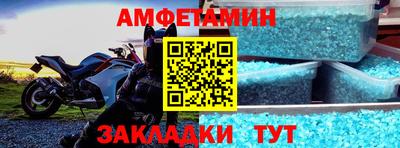 героин Кинель