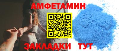 амфетамин Кингисепп