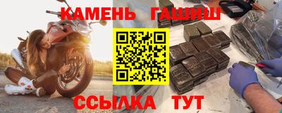 героин Кинель