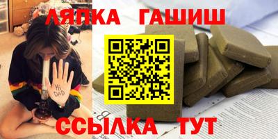 героин Кинель
