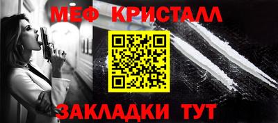 амфетамин Кингисепп