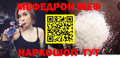 героин Кинель
