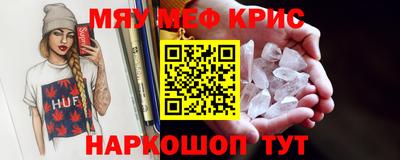 героин Кинель
