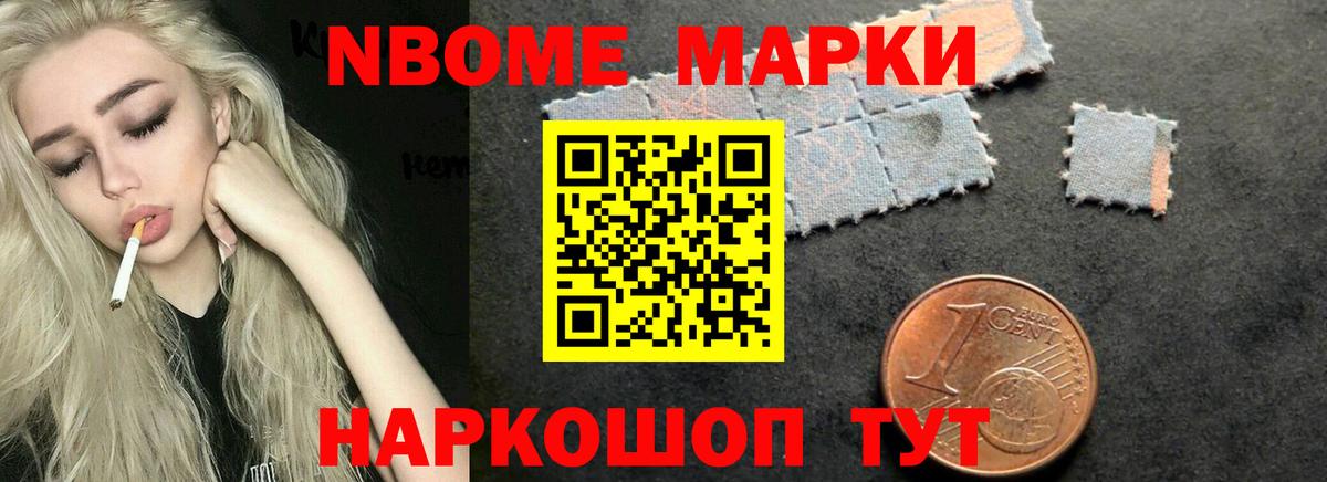Красногорск  Лсд 25 экстази кислота  Вход с VPN 