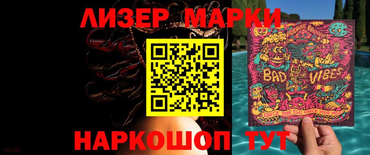 ЛСД экстази ecstasy Красногорск