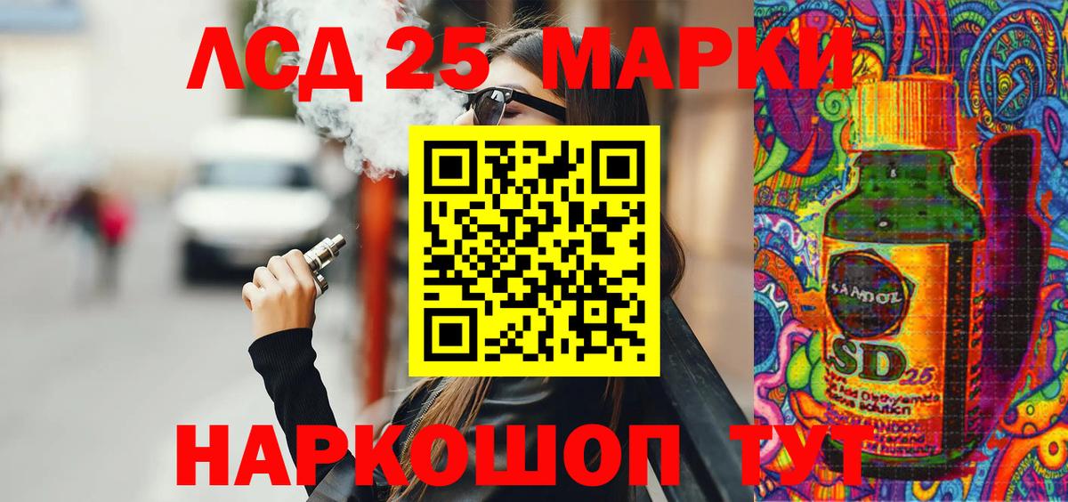 Марки NBOMe 1500мкг Красногорск