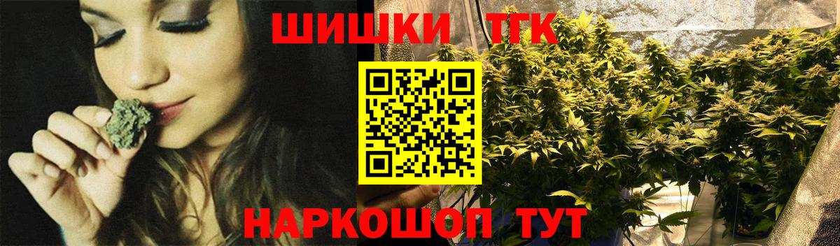 Бошки марихуана индика  Конопля ГИДРОПОН  Вход с VPN  Бошки Шишки AK-47  Красногорск 